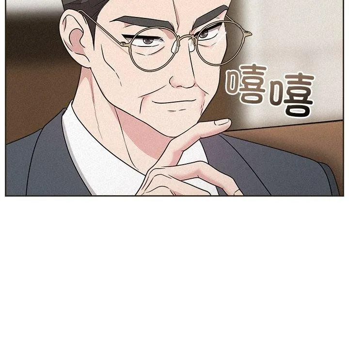 被吞噬的夜 第95页