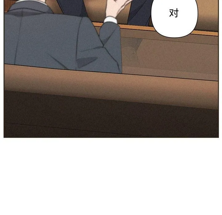 被吞噬的夜 第105页
