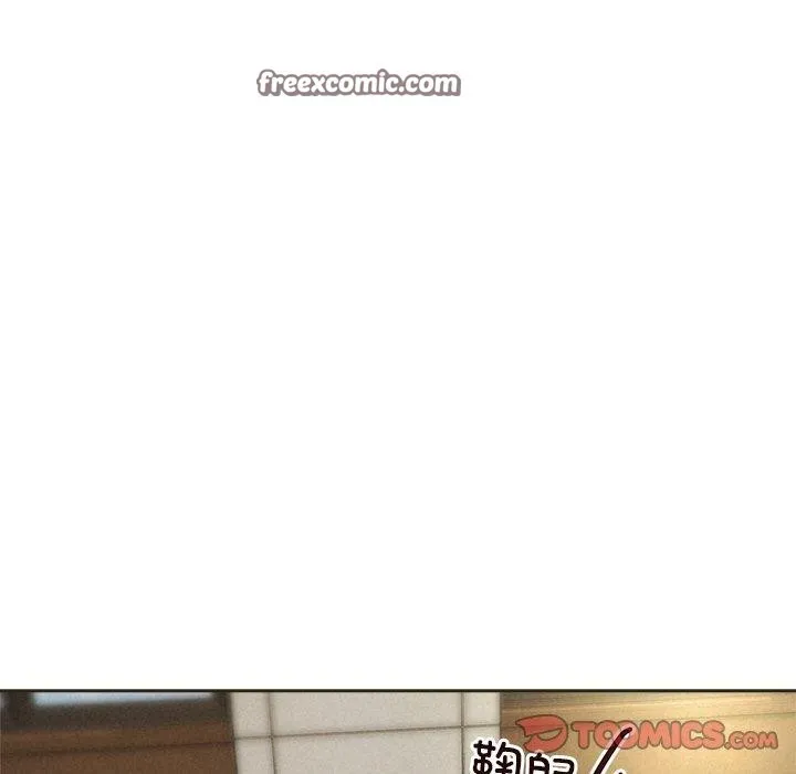 被吞噬的夜 第112页