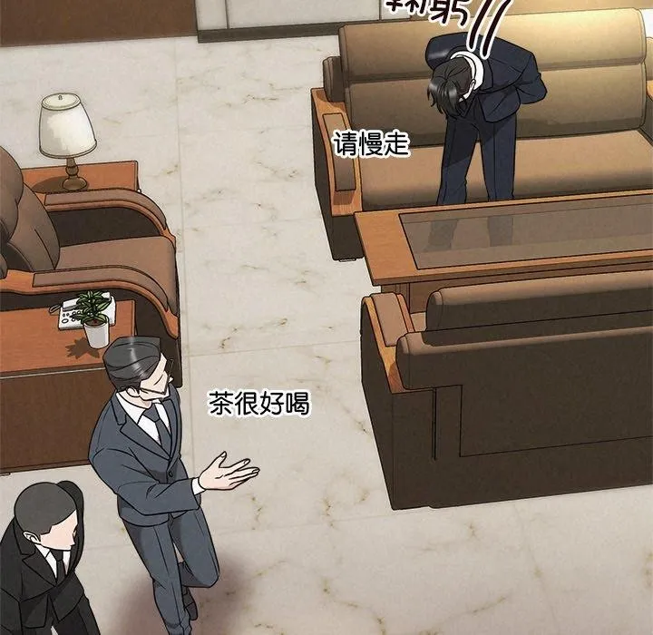 被吞噬的夜 第113页