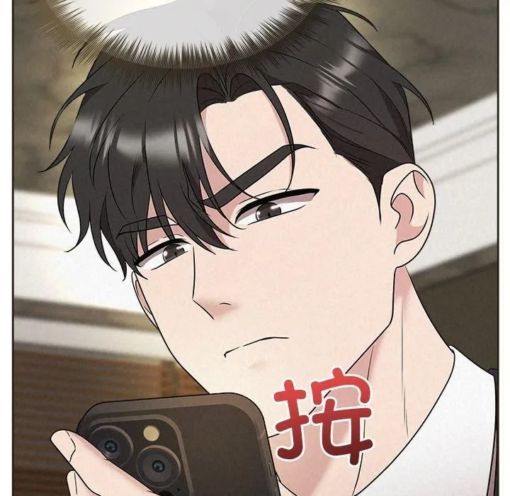 被吞噬的夜 第116页