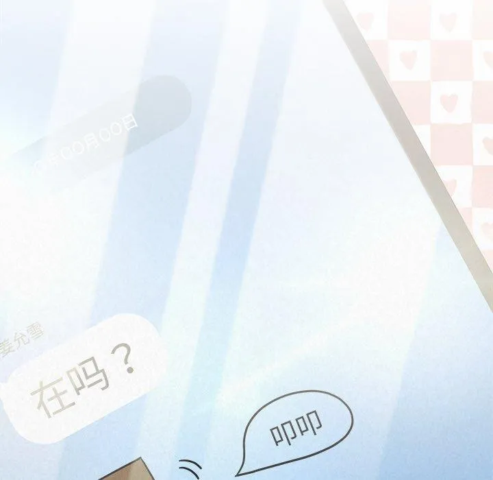 被吞噬的夜 第119页