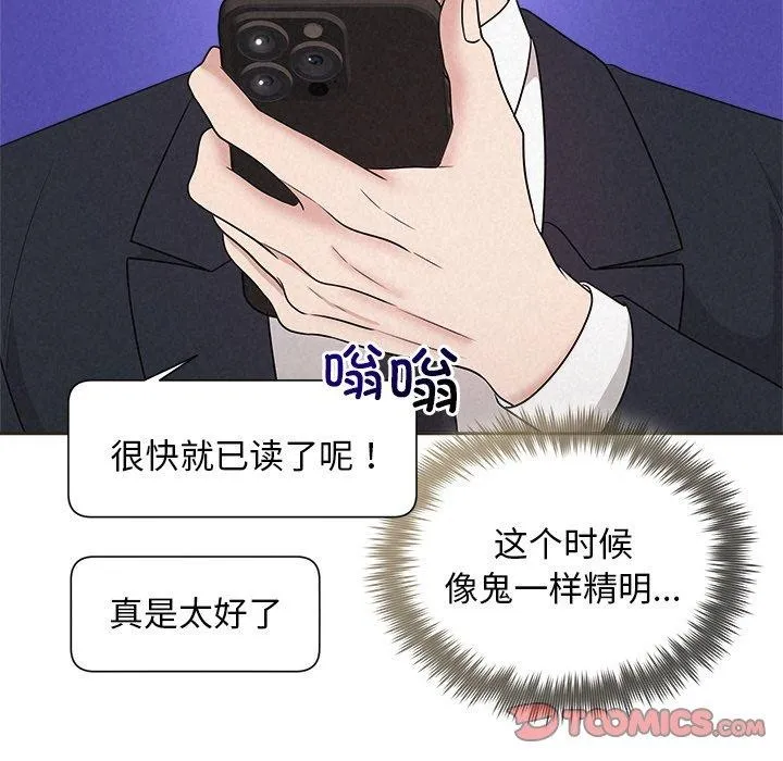 被吞噬的夜 第124页