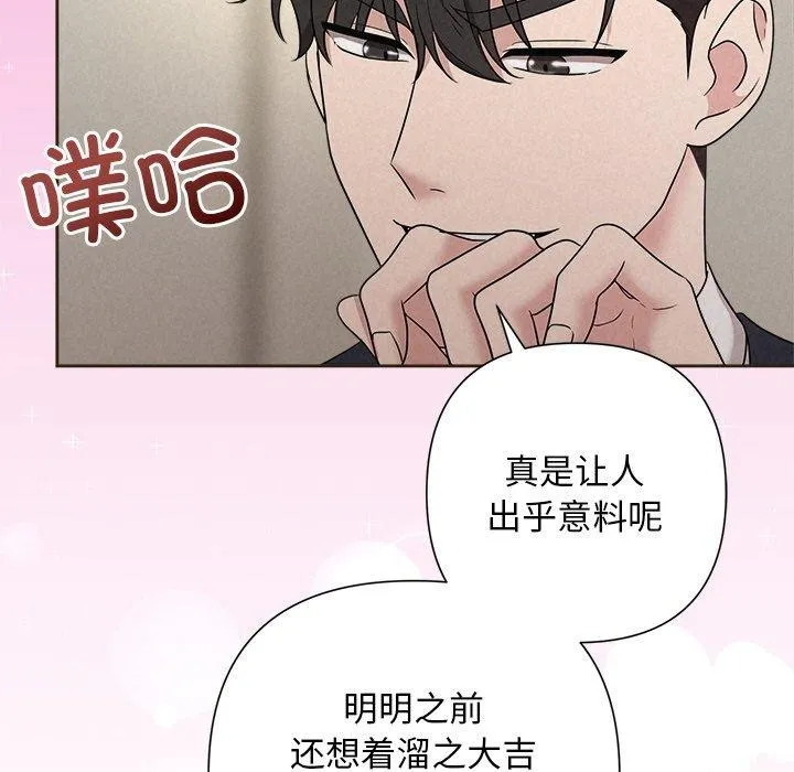 被吞噬的夜 第138页