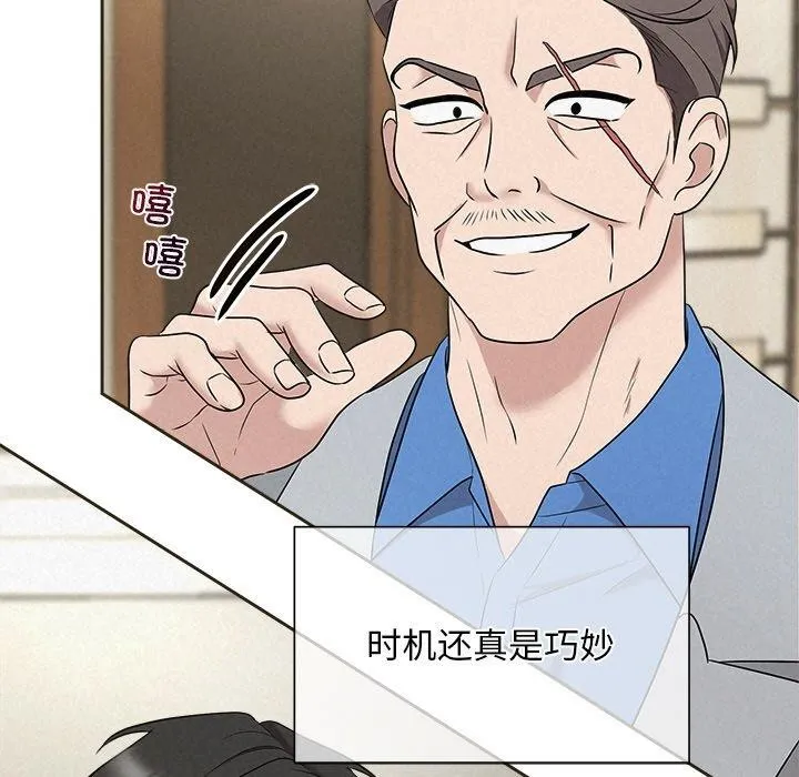 被吞噬的夜 第143页