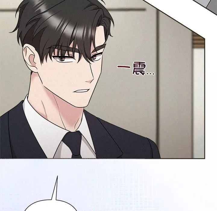 被吞噬的夜 第144页
