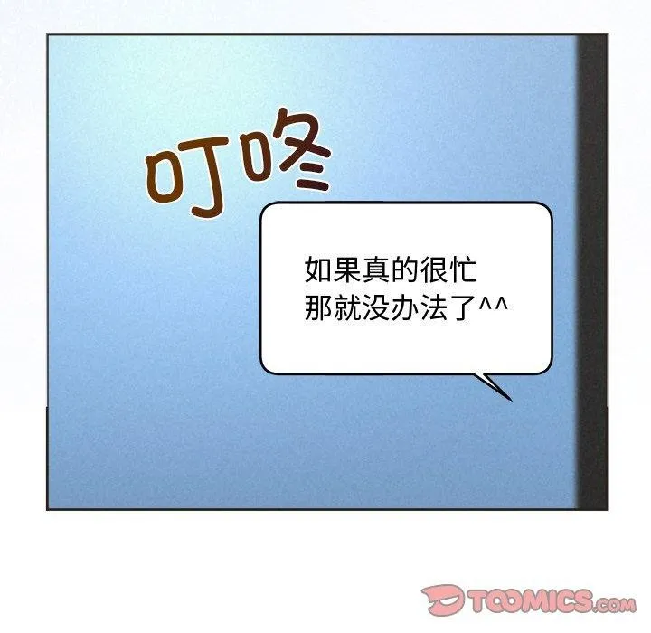 被吞噬的夜 第148页