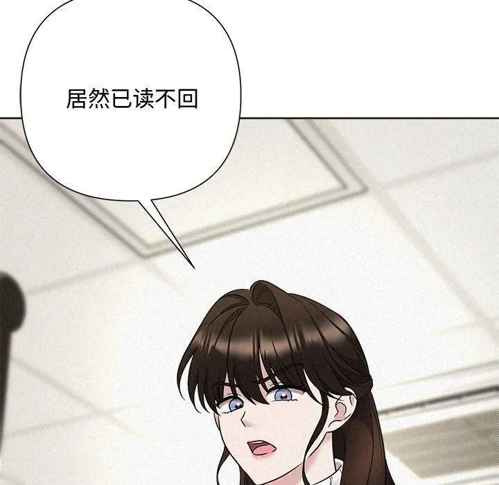 被吞噬的夜 第150页