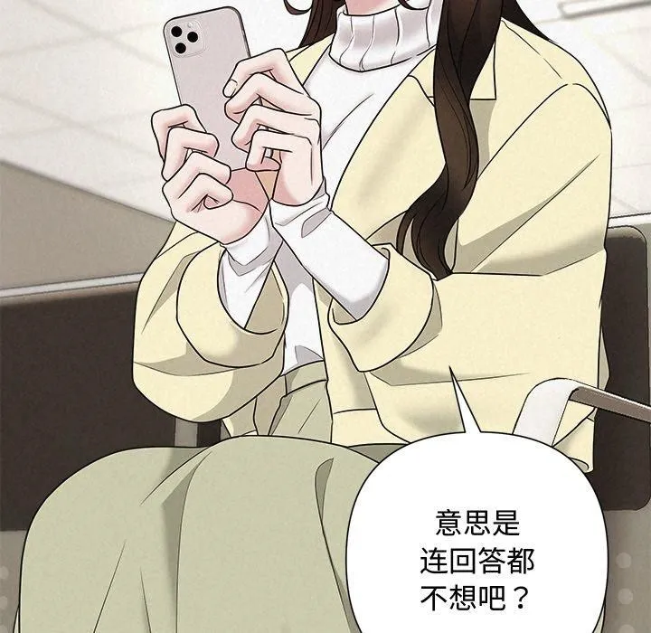 被吞噬的夜 第151页