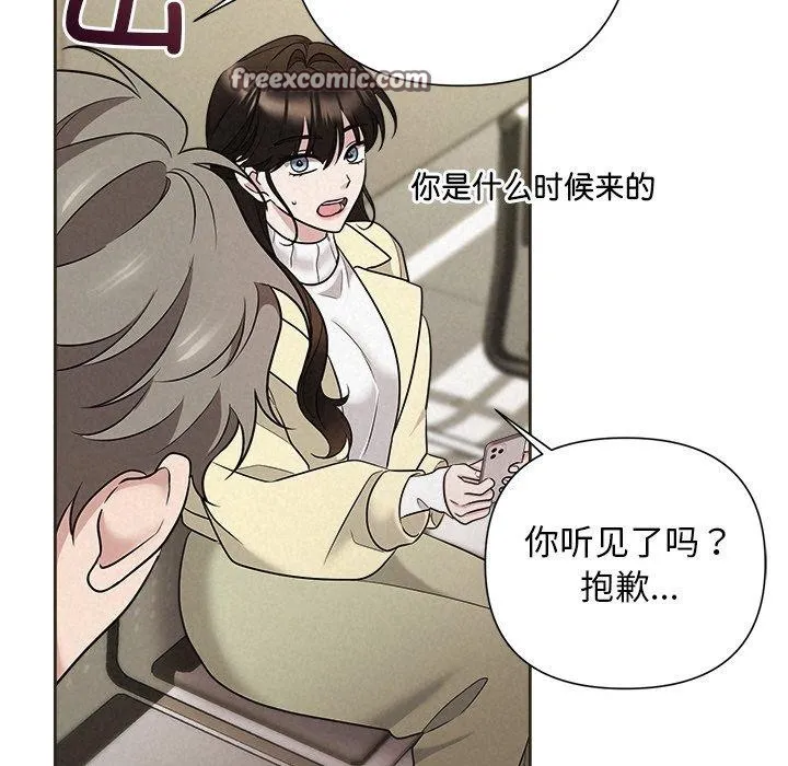 被吞噬的夜 第154页
