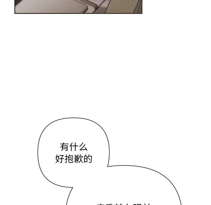 被吞噬的夜 第155页