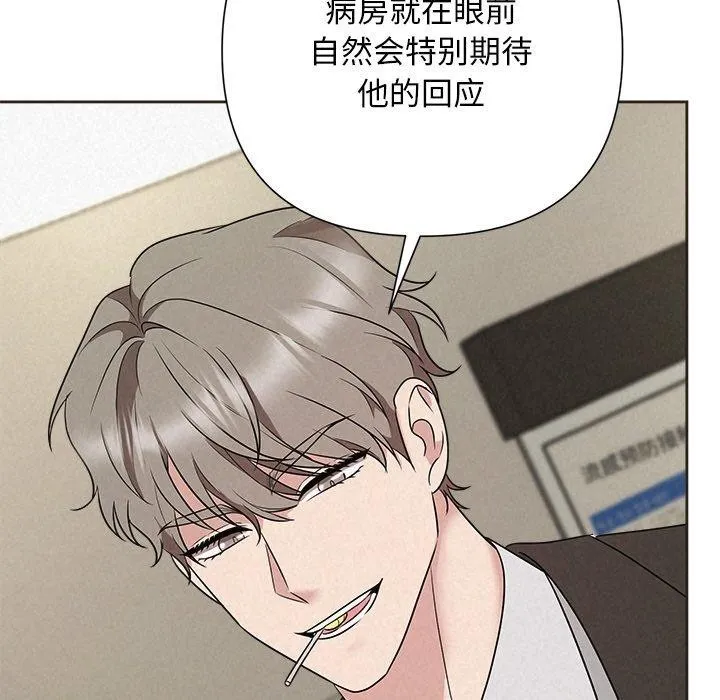 被吞噬的夜 第156页