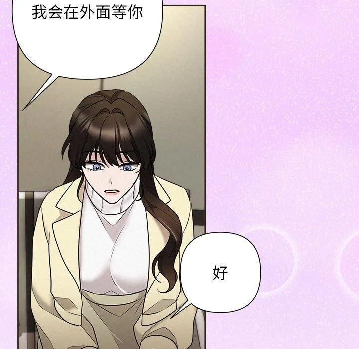 被吞噬的夜 第160页