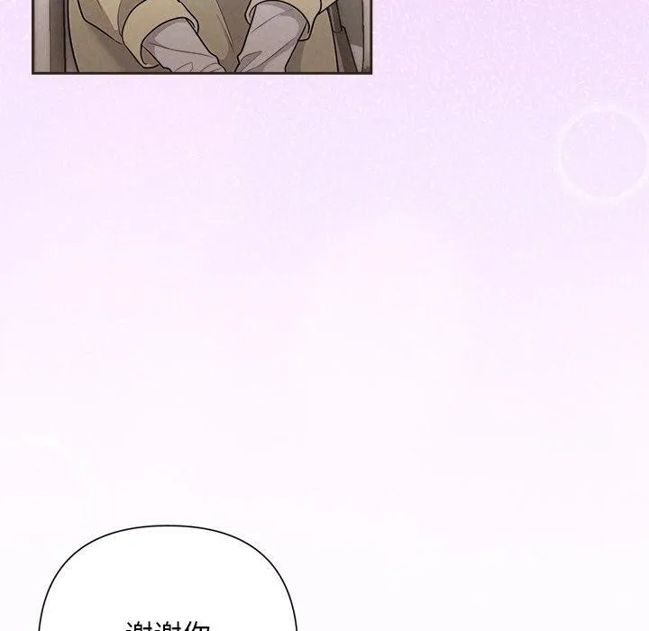 被吞噬的夜 第161页