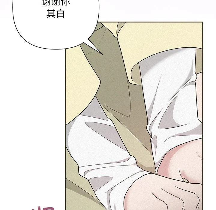被吞噬的夜 第162页
