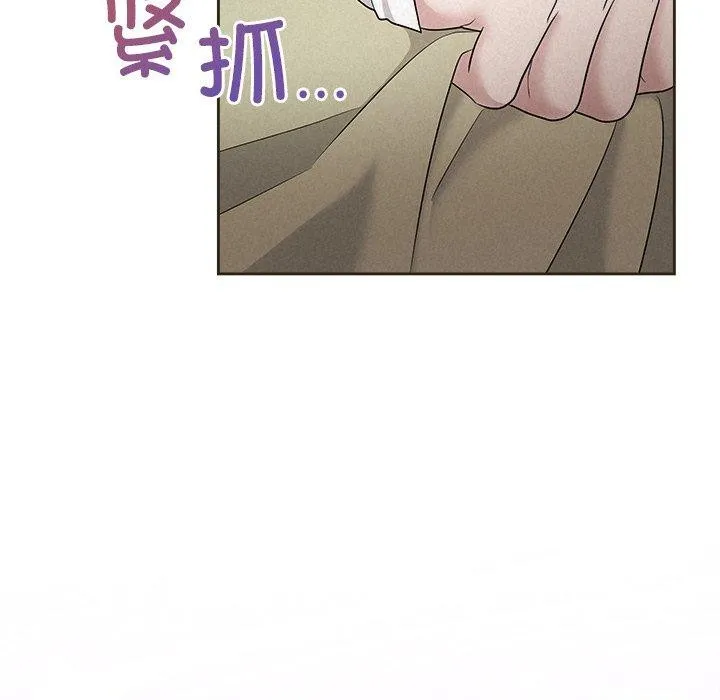 被吞噬的夜 第163页