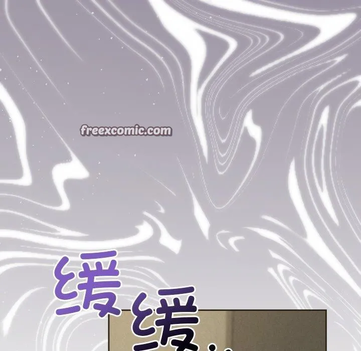 被吞噬的夜 第168页