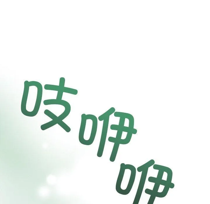 被吞噬的夜 第171页