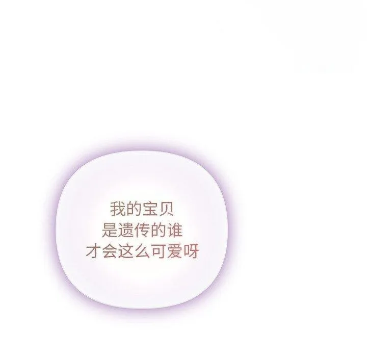被吞噬的夜 第173页