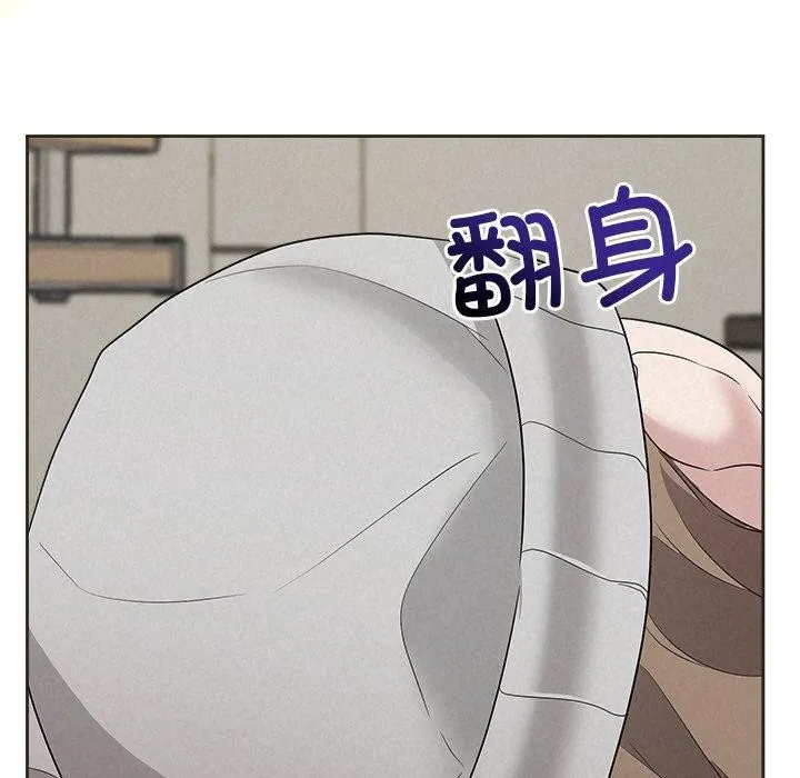 被吞噬的夜 第183页