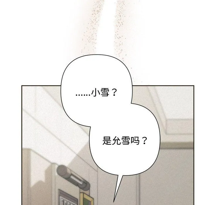被吞噬的夜 第186页