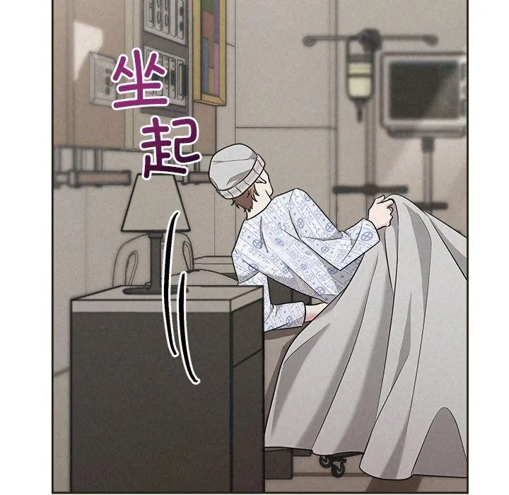 被吞噬的夜 第187页