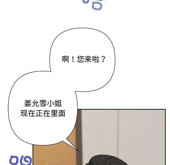 被吞噬的夜 第195页