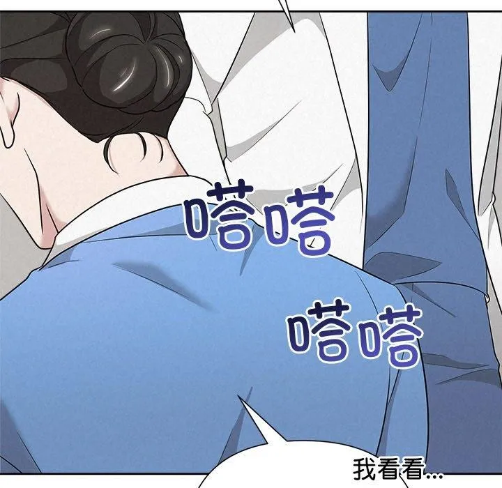 被吞噬的夜 第198页