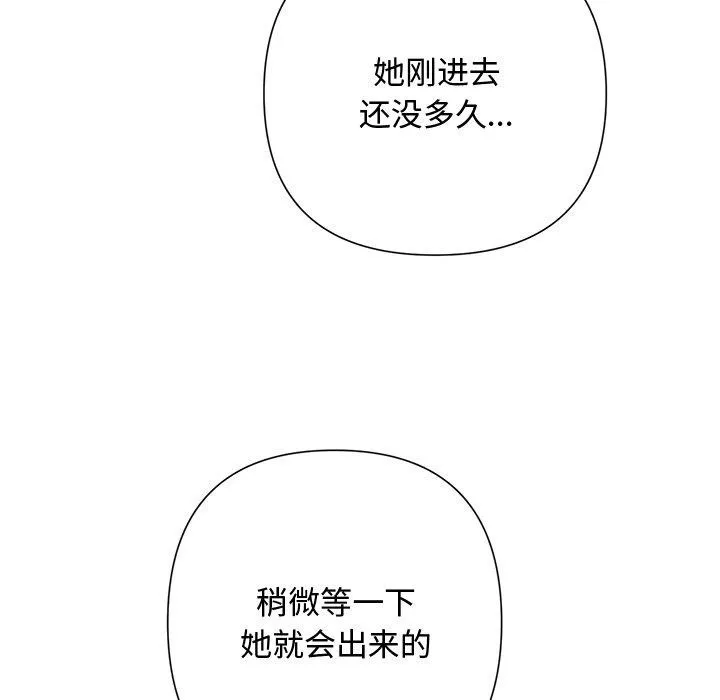 被吞噬的夜 第199页