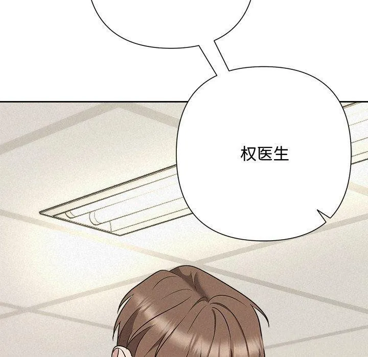 被吞噬的夜 第200页