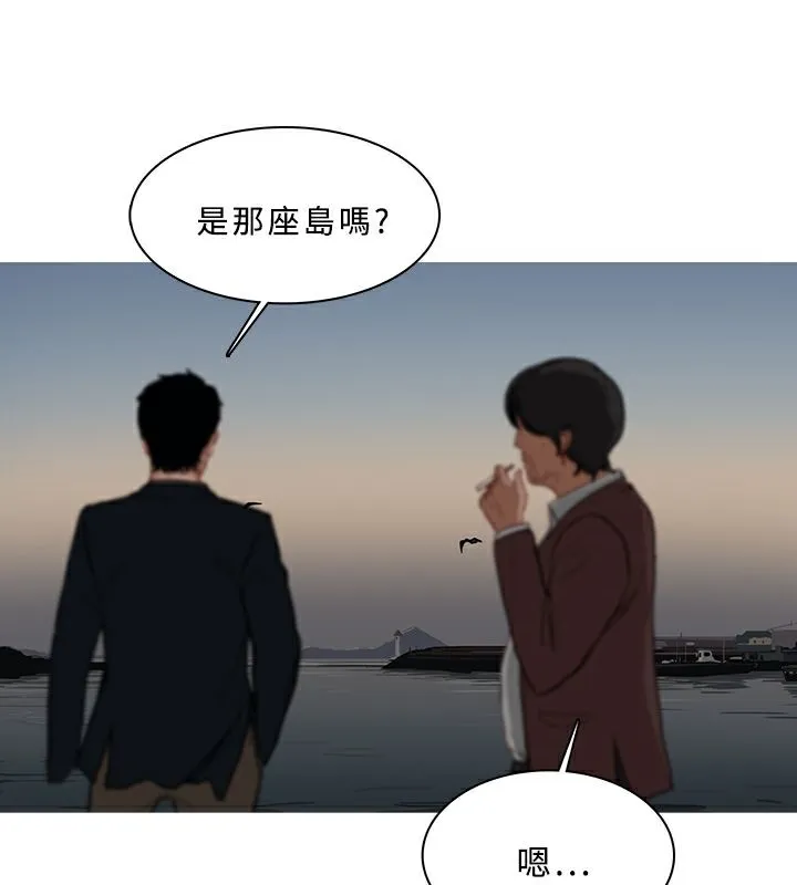 异邦人 第22页