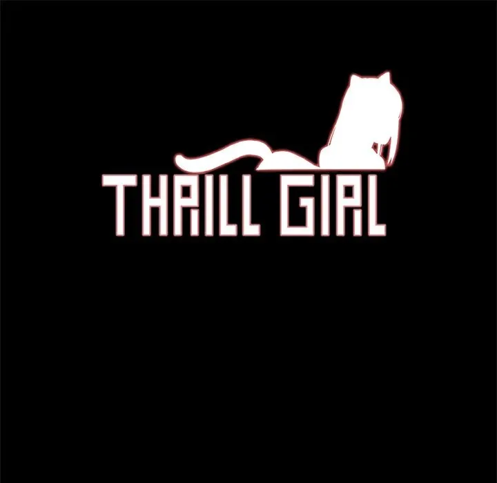 Thrill Girl/帮派女婿 第1页