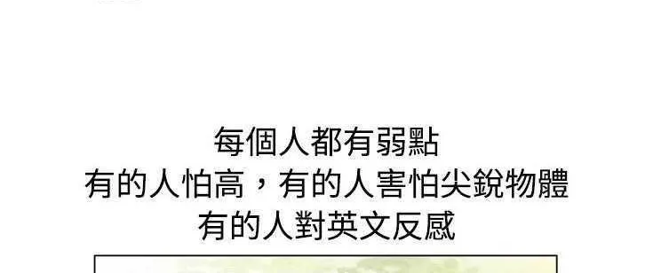 恋上闺蜜的爸爸/恋上朋友的爸爸/爱上闺蜜的爸爸/爱上朋友的爸爸 第22页