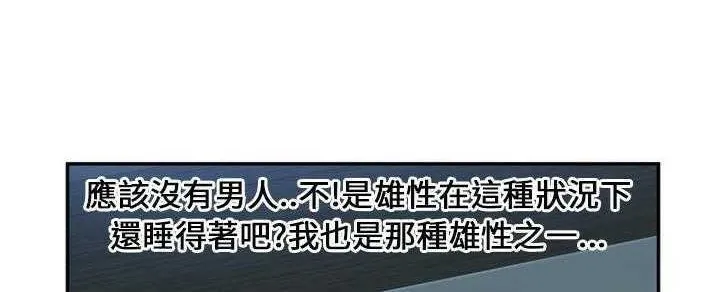 恋上闺蜜的爸爸/恋上朋友的爸爸/爱上闺蜜的爸爸/爱上朋友的爸爸 第35页