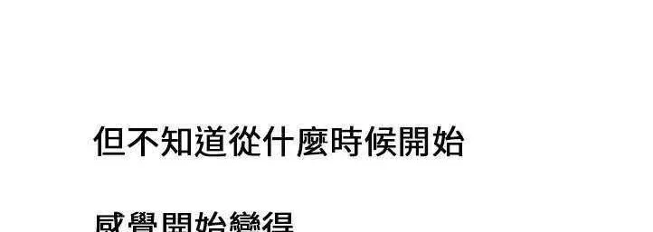 恋上闺蜜的爸爸/恋上朋友的爸爸/爱上闺蜜的爸爸/爱上朋友的爸爸 第135页