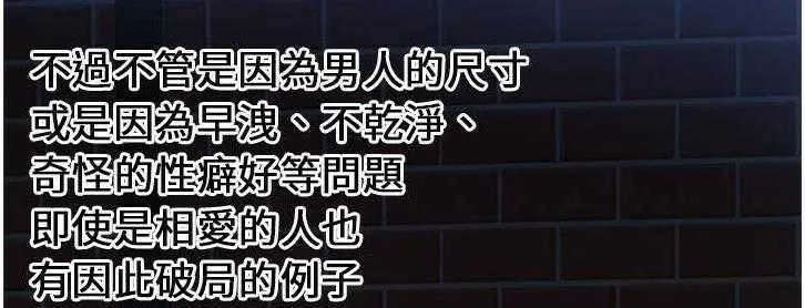 恋上闺蜜的爸爸/恋上朋友的爸爸/爱上闺蜜的爸爸/爱上朋友的爸爸 第11页