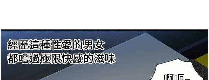 恋上闺蜜的爸爸/恋上朋友的爸爸/爱上闺蜜的爸爸/爱上朋友的爸爸 第32页