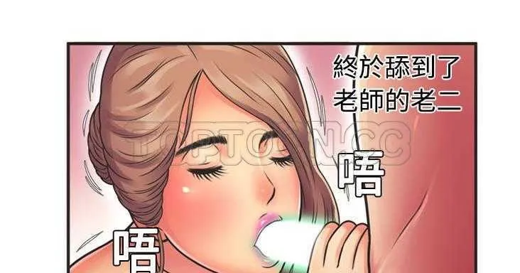 恋上闺蜜的爸爸/恋上朋友的爸爸/爱上闺蜜的爸爸/爱上朋友的爸爸 第103页