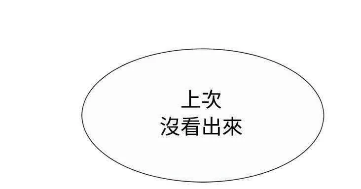 恋上闺蜜的爸爸/恋上朋友的爸爸/爱上闺蜜的爸爸/爱上朋友的爸爸 第131页