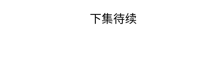 恋上闺蜜的爸爸/恋上朋友的爸爸/爱上闺蜜的爸爸/爱上朋友的爸爸 第65页