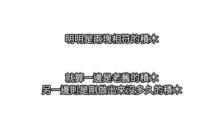 恋上闺蜜的爸爸/恋上朋友的爸爸/爱上闺蜜的爸爸/爱上朋友的爸爸 第144页