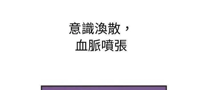 恋上闺蜜的爸爸/恋上朋友的爸爸/爱上闺蜜的爸爸/爱上朋友的爸爸 第131页