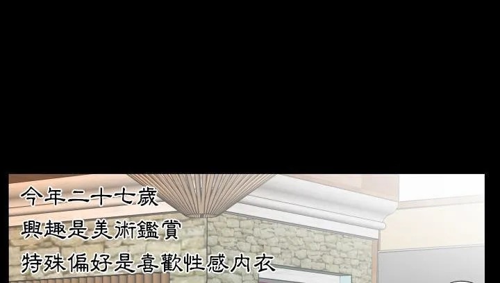 爸爸上班中 第121页