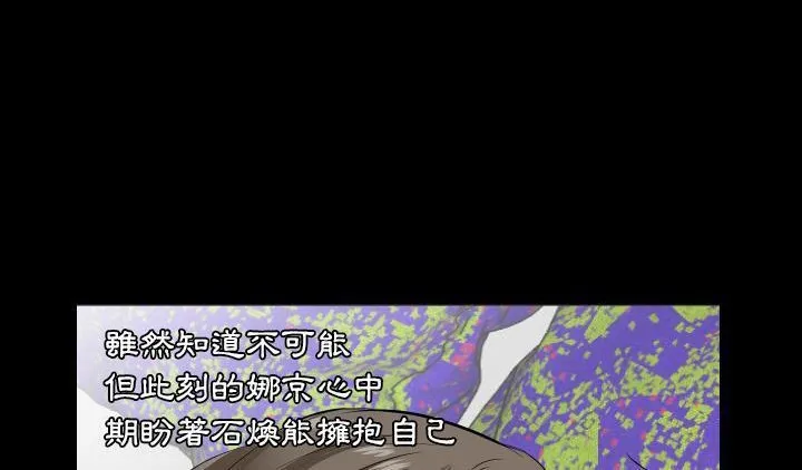 爸爸上班中 第130页