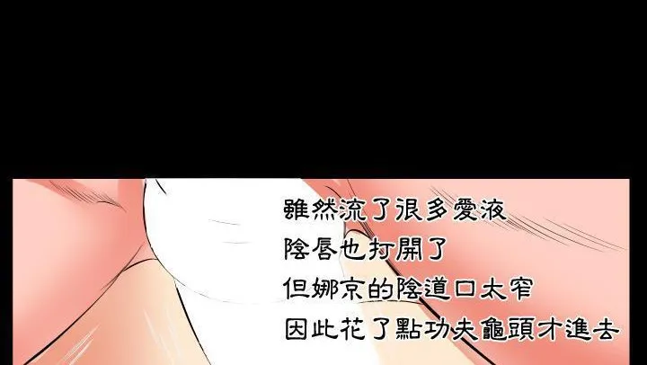 爸爸上班中 第117页