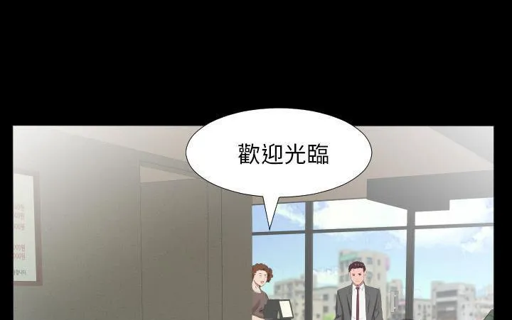 爸爸上班中 第141页