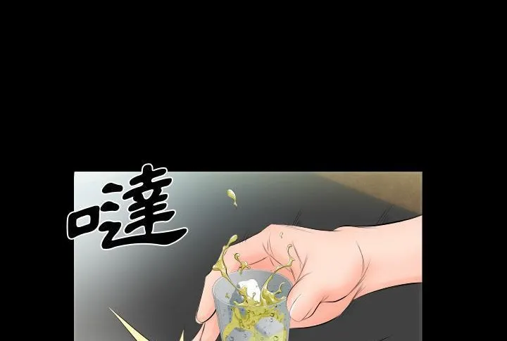 爸爸上班中 第72页