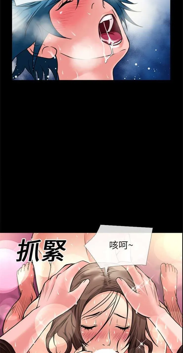 超乎想像 第17页