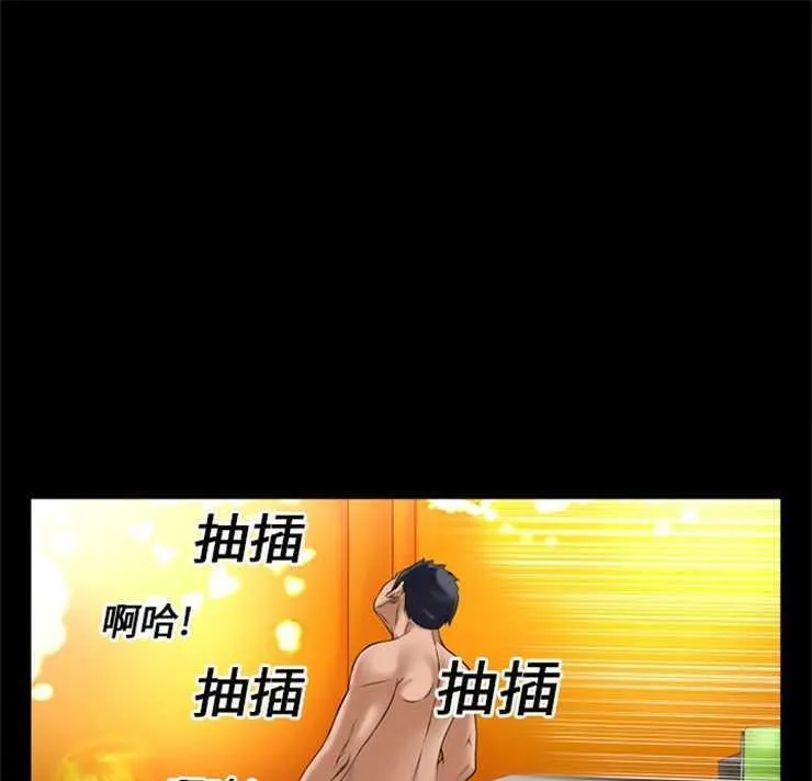 超乎想像 第6页