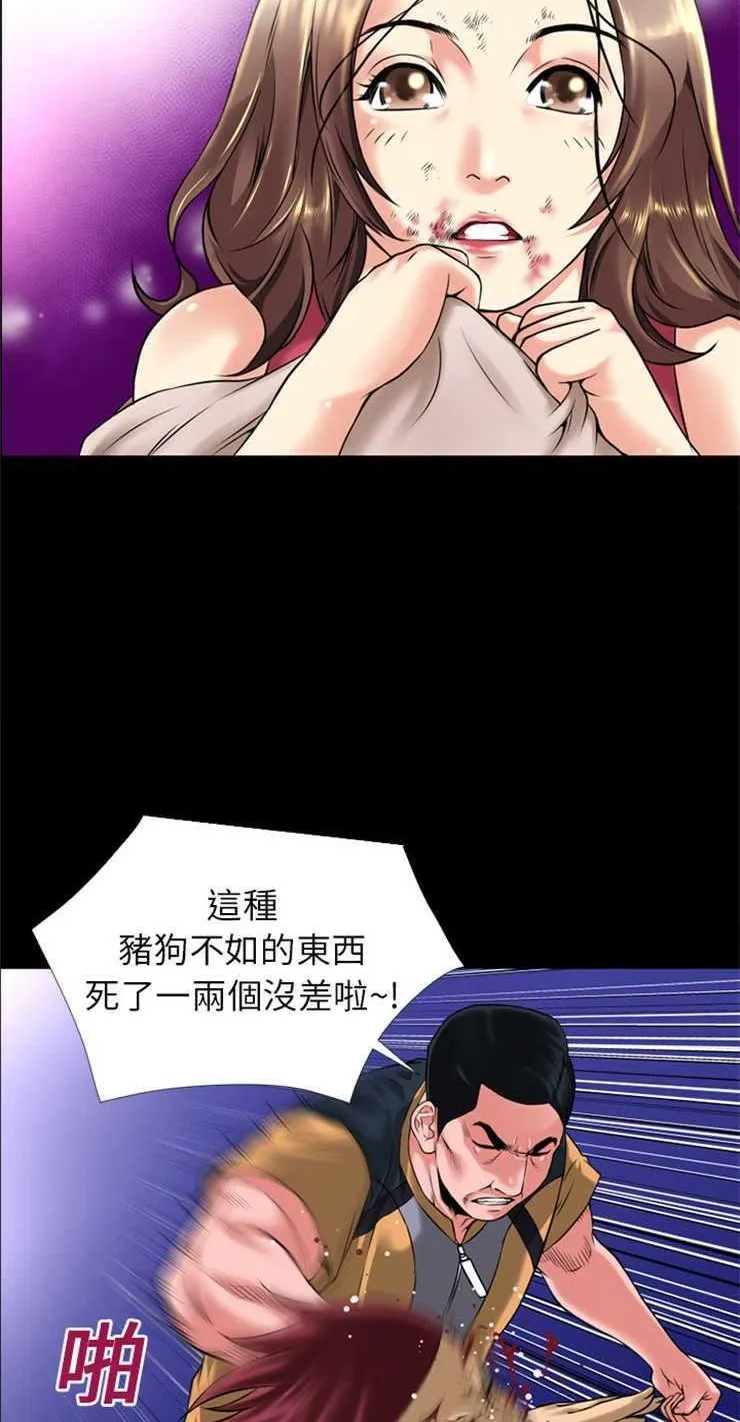 超乎想像 第14页